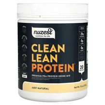 Гороховий Протеїн Clean Lean Protein Powder Just Гороховий Протеїн Clean Lean Protein Powder Just