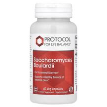 Сахароміцети буларді Saccharomyces Boulardii