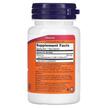 Фото складу MK-7 Vitamin K-2 Extra Strength, Вітамін K2 MK-7 300 мкг, 60 капс