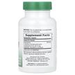 Фото складу Herbal Actives Passion Flower 250 mg, Пасифлора, 60 капсул