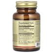 Фото складу Solgar, Megasorb CoQ-10 100 mg, Мегасорб Q-10 100 мг, 60 капсул