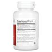 Фото складу Ginkgo Biloba 120 mg, Гінкго Білоба, 100 капсул