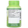 Фото складу Red Yeast Rice 1200 mg, Червоний дріжджовий рис, 120 капсул