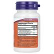 Фото складу NOW, UC-II Joint Health, Підтримка суглобів, 60 капсул