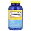 Фото складу Natures Life, Malic Acid 800 mg, Яблучна кислота, 250 капсул