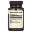 Фото складу Dr. Mercola, Nattokinase 2000 FU, Наттокіназа, 60 капсул