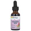 Фото використання Turmeric Extract Full Spectrum, Екстракт кореня куркуми, 30 мл