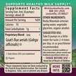 Фото використання Goat's Rue Lactation Aid, Ферменти, 60 ml 