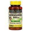 Фото використання Mason, Ashwagandha 500 mg, Ашвагандха 500 мг, 60 капсул
