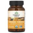 Фото використання Turmeric Formula Joint Mobility, Екстракт кореня куркуми, 90 капс