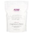 Фото використання NOW, Solutions Magnesium Flakes, Магній, 750 г