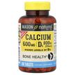 Фото використання Mason, Calcium with D3, Кальцій, 200 таблеток