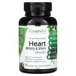 Фото використання Emerald, Heart Artery & Vein Health, Кардіо комплекс, 90 капс