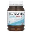Фото використання Omega Triple Super Strength Fish Oil 900 mg, Омега 3, 150 капсул