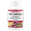 Фото використання Zinc Lonzenges Honey, Цинк в пастилках, 60 цукерок