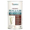 Фото використання Himalaya, Organic Psyllium Husk Powder, Псилліум, 680 г