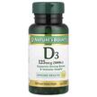 Фото використання D3 Immune Health 125 mcg 5000, Вітамін D125 мкг 5000 МЕ, 150 капс