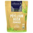 Фото використання Organic Psyllium Husk, Лушпиння насіння подорожника, 680 г