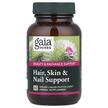Фото використання Hair Skin & Nail Support, Шкіра нігті волосся, 60 капсул
