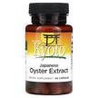 Фото використання Swanson, Kyoto Japanese Oyster Extract, Трави, 60 капсул