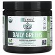 Фото використання Organic Daily Greens Green Apple, Супергрінс, 141.9 г