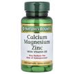 Фото використання Calcium Magnesium Zinc, Кальцій Магній Цинк + D3, 100 таблеток