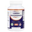 Фото применение Vitamatic, Медь, Copper Bisglycinate, 240 таблеток