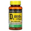 Фото використання Vitamin D3 25 mcg 1000 IU, Вітамін D3 Холекальциферол, 120 капсул