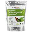 Фото використання Organic Wheatgrass Powder, Паростки пшениці Вітграсс, 454 г