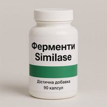 Ферменты Similase
