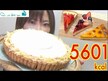 Відео огляд на NOW, Kid Cal Chewables, Цитрат кальцію магній та D3, 100 цукерок