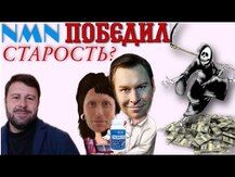 Genex Formulas, Никотинамид мононуклеотид, NMN, 100 г