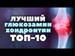 Відео огляд на MRM, Glucosamine Chondroitin, Глюкозамін Хондроітин, 180 капсул