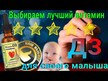Відео огляд на ChildLife, Vitamin D3, Вітамін D3 Холекальциферол, 30 мл