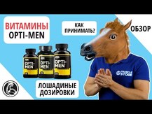 Витамины для мужчин, Opti-Men 150, 150 таблеток