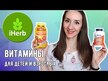 Відео огляд на Future Biotics, M.V. Teen, Вітаміни для підлітків, 90 капсул