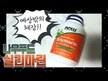 Відео огляд на Milk Thistle Extract Double Strength 300 mg, Силімарин, 100 капсу
