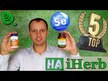Відео огляд на Thorne, Selenium 200 mcg, Селенометіонін, 60 капсул