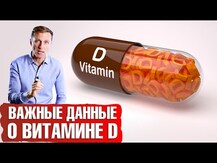 Dr. Berg, Витамины D3 + K2, D3 & K2 Vitamin 5000 IU, 60 ка...