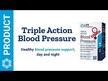 Відео огляд на Triple Action Blood Pressure, Комплекс для серця та сосудів, 30 к
