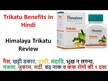 Відео огляд на Himalaya, Organic Trikatu, Трикату, 60 капає