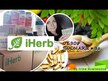 Відео огляд на Solaray, Vitex, Вітекс 400 мг, 100 капсул