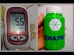 Відео огляд на Gymnema Sylvestre 400 mg, Джімнема Сильвестра 400 мг, 90 капсул