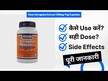 Відео огляд на NOW, Astragalus Extract 500 mg, Астрагал 500 мг, 90 капсул