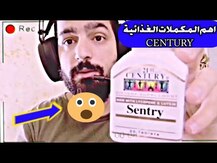 21st Century, Витамины, Sentry Senior 50+, 265 таблеток